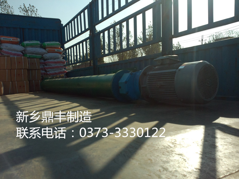 管式螺旋輸送機已經(jīng)發(fā)往目的地