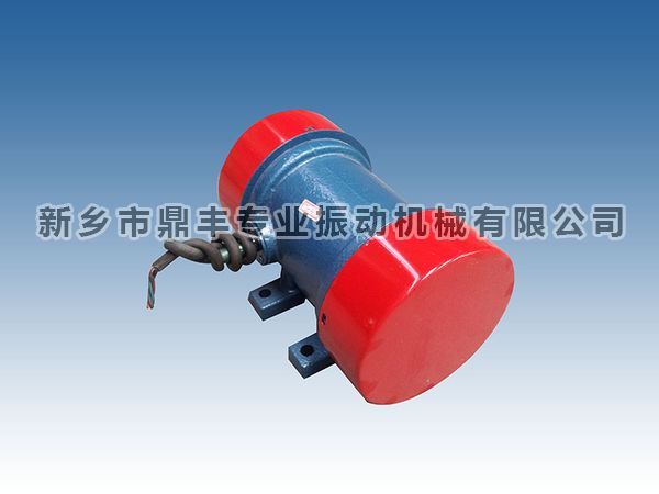 YZS振動電機