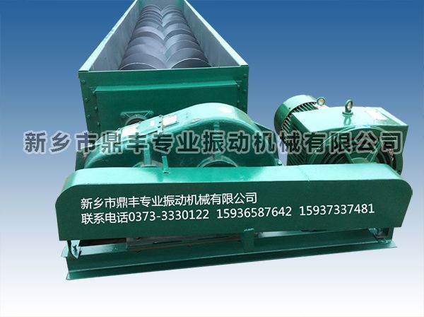 雙軸加濕攪拌機